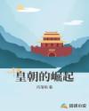 缭绕擎苍