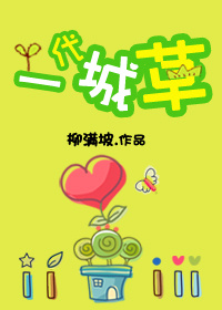 博多豚骨拉面小说在线