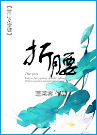 腰部下沉进入动起来