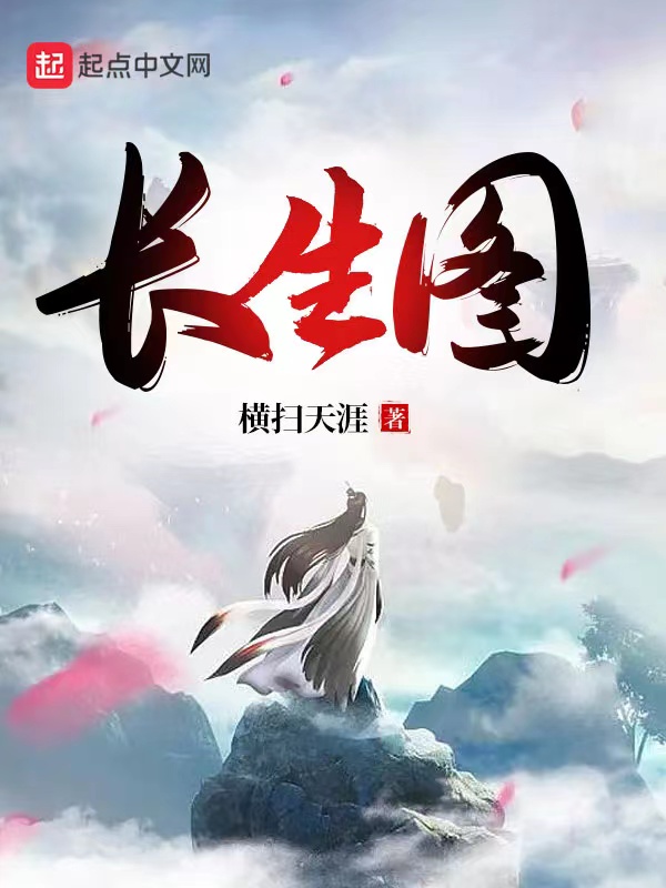 白月光佛系日常txt
