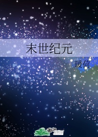 六十年代研究员