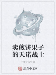 老马苏玥