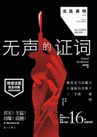 限时占有杳杳一言