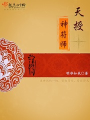 阳光房遮阳棚