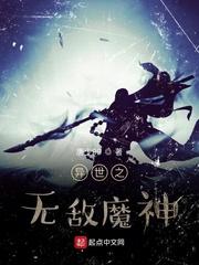 水野朝阳厨房在线观看