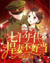 奇书网txt全集下载官网
