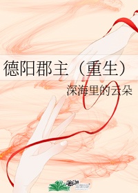 脸上长钩子