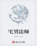 巴巴鱼影视在线看免费