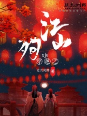 短篇媳公小说合集