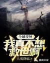 三个男人换着躁我一个