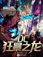 近我者甜槐故