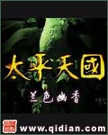 好看的电影理论片135