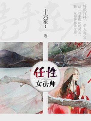 奸人本色免费观看视频