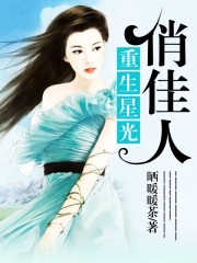 画中之言