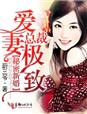 人在囧途之泰囧