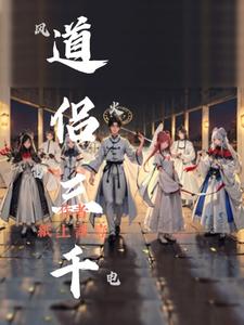 胡桃大战史莱姆视频资源天堂连接