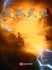 怒火街头粤语
