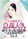 方世玉与胡惠乾