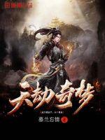 中国大连