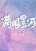 往下面放草莓捣碎