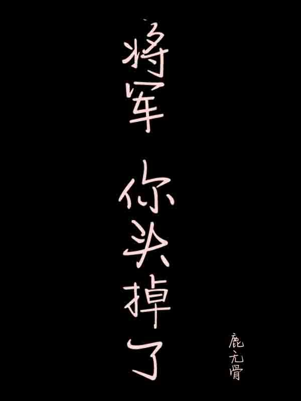 幽灵之子