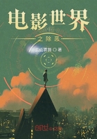 年轻的朋友3完整视频