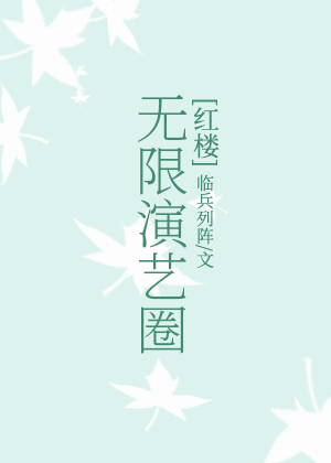 欲妇