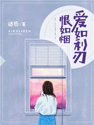 年轻的岳坶2中文字幕