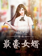 门卫老李干了校花高小柔