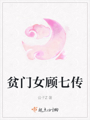 japonensis中国农村