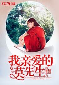 不知火舞和三个小孩mp4