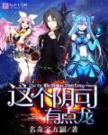 远大前程全集免费观看