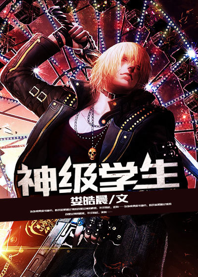 爱上北斗星男友第一季