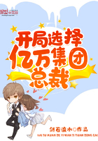 不知火舞之公园狂野3无