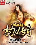 十大黄色禁片