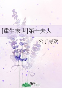 黄蓉吕文德董老爹