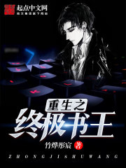 女人张腿男人桶