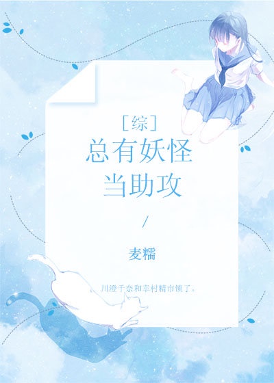 三国英豪