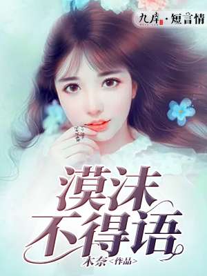 梦过界电影