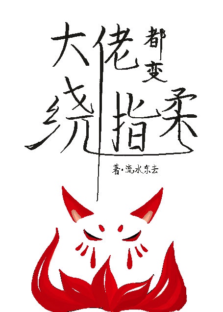茂腔