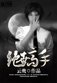 长篇艳情武侠小说合集