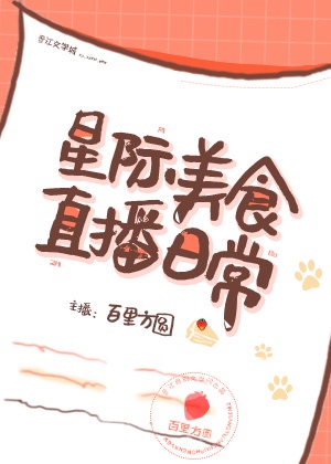 少年阿宾之吾爱吾师