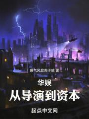 足交小说