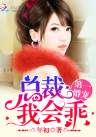 重生之夏泽txt