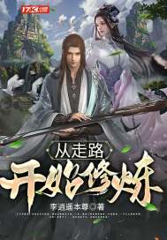 u影一族