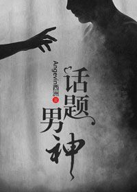 叶问外传张天志
