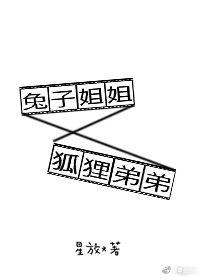 高级家教课程未删减中字