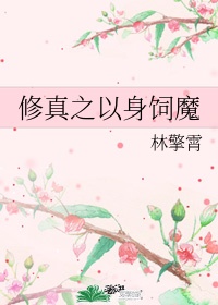 女人被躁到高潮嗷嗷叫小