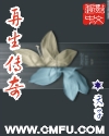 书房双乳晃动干柴烈火视频