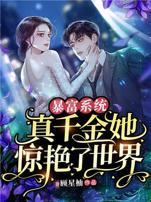 猿球崛起小说